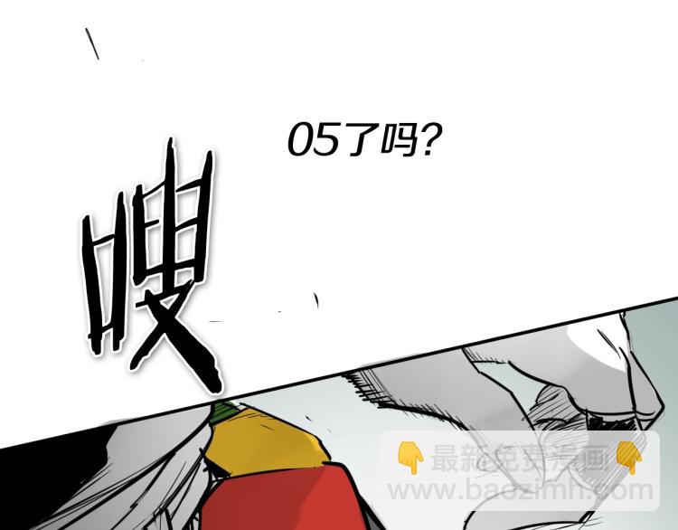 第196话 你说的温油呢！157
