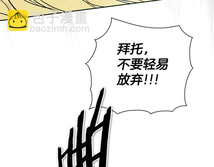 第196话 你说的温油呢！16