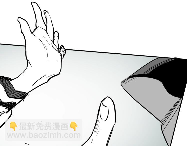 第196话 你说的温油呢！163