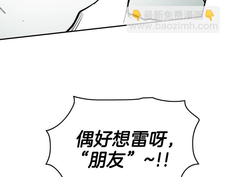 第196话 你说的温油呢！164