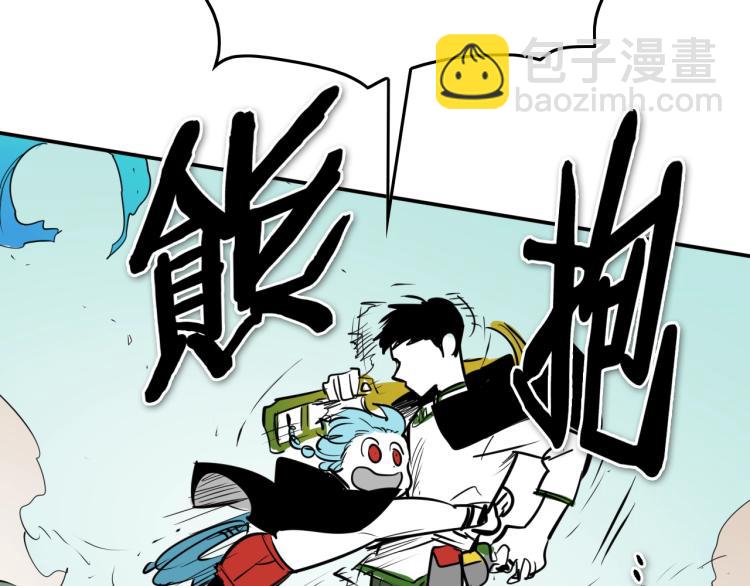 第196话 你说的温油呢！165