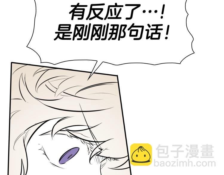 第196话 你说的温油呢！170