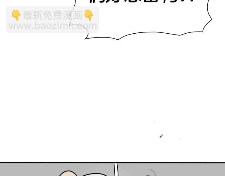 第196话 你说的温油呢！172