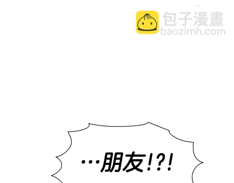 第196话 你说的温油呢！175