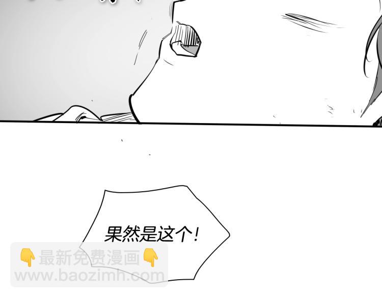 第196话 你说的温油呢！178