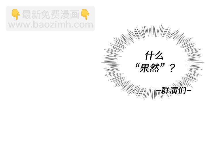 第196话 你说的温油呢！179