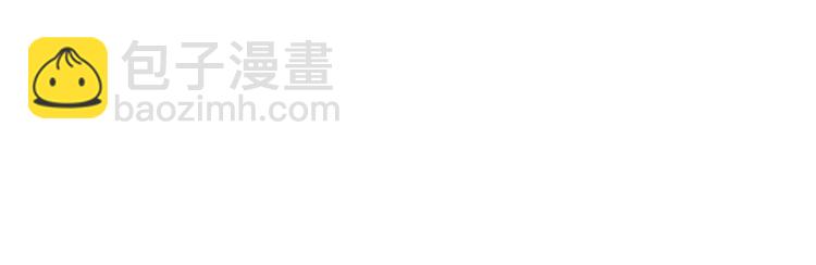 第196话 你说的温油呢！18