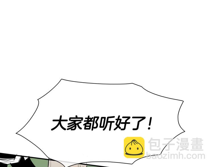 第196话 你说的温油呢！181