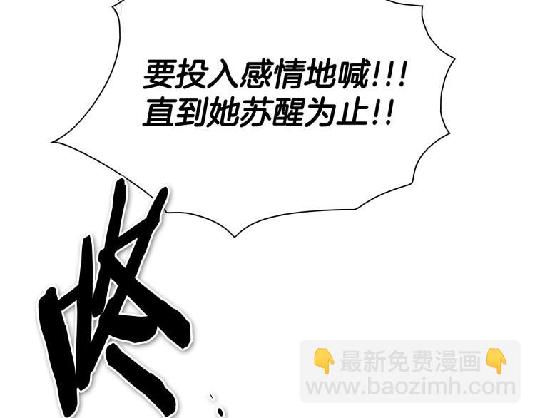 第196话 你说的温油呢！185