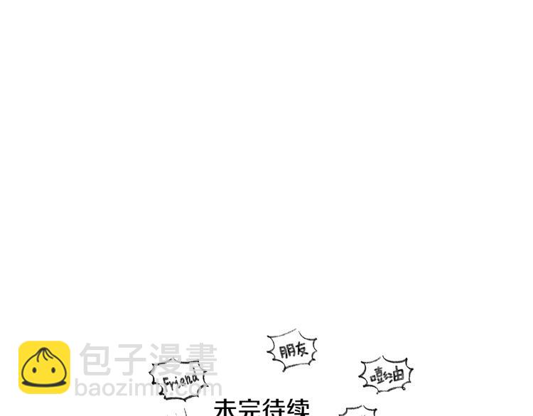 第196话 你说的温油呢！187