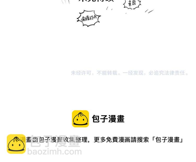 第196话 你说的温油呢！188