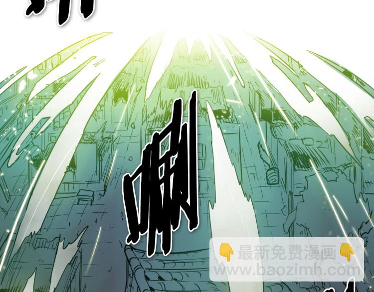 第196话 你说的温油呢！20