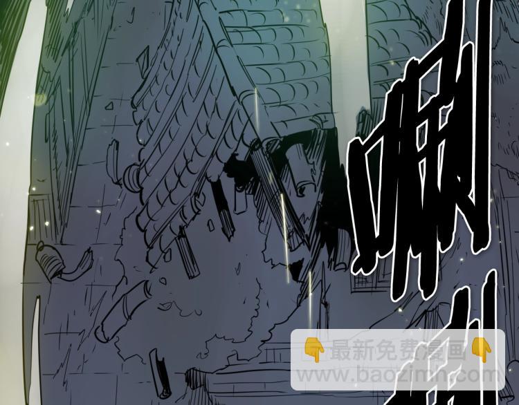 第196话 你说的温油呢！21