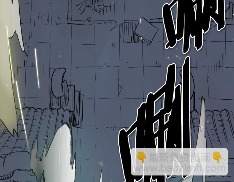 第196话 你说的温油呢！22