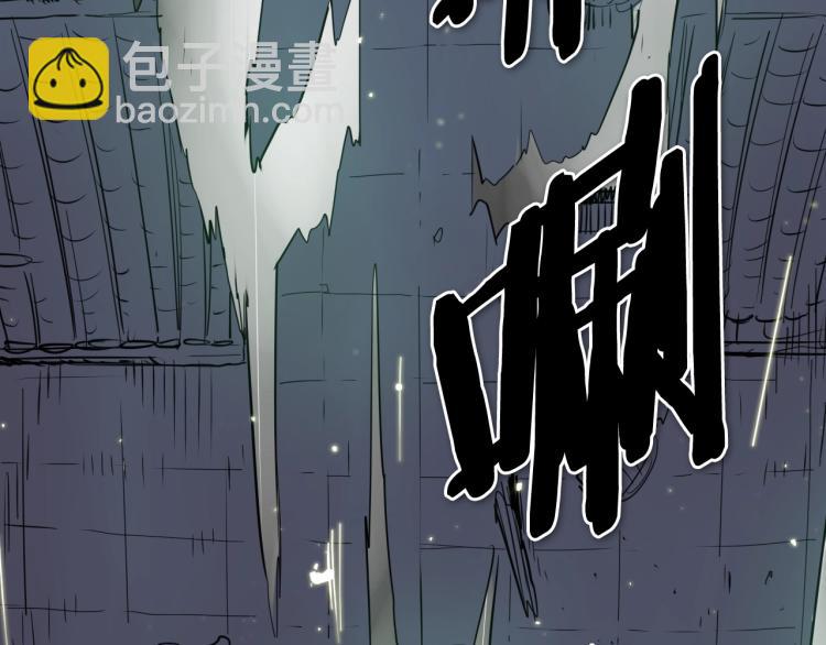 第196话 你说的温油呢！23