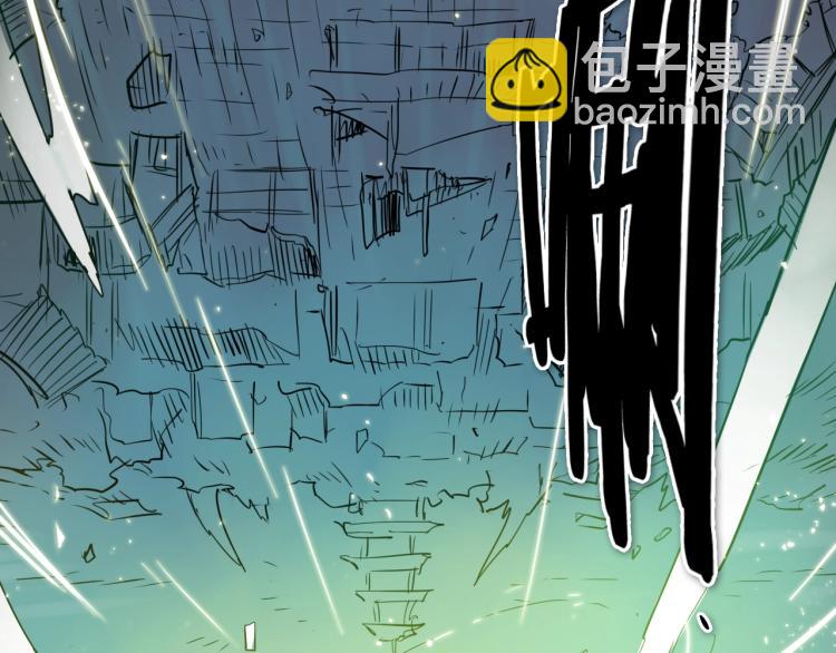 第196话 你说的温油呢！26
