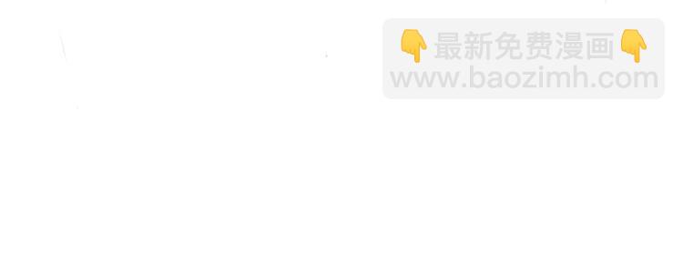 第196话 你说的温油呢！29