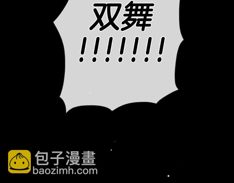 第196话 你说的温油呢！3