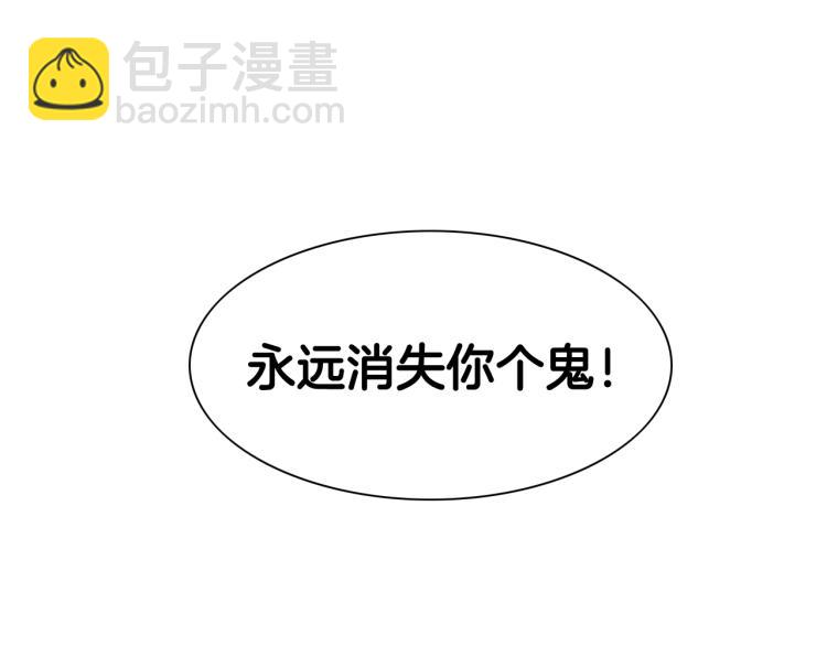第196话 你说的温油呢！30