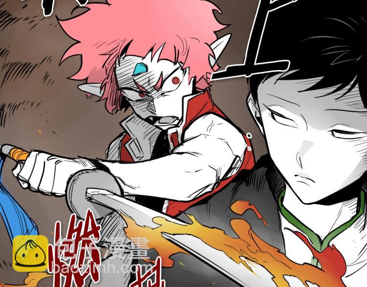 第196话 你说的温油呢！32