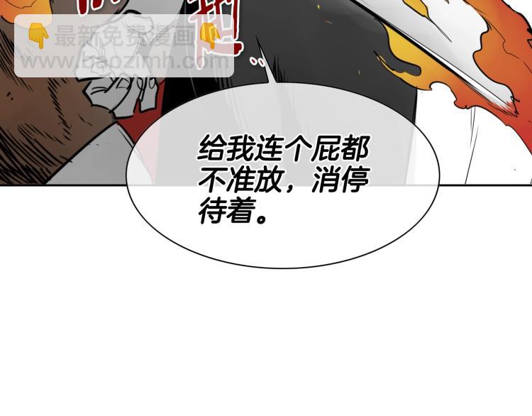第196话 你说的温油呢！33
