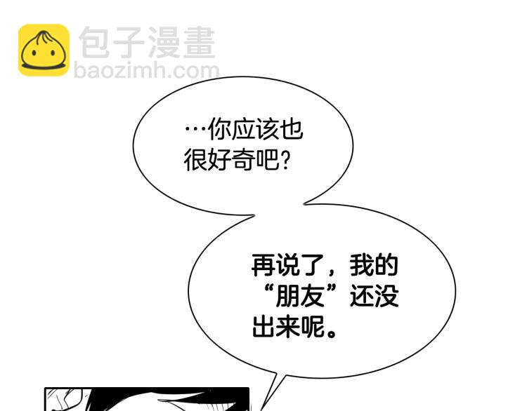 第196话 你说的温油呢！34