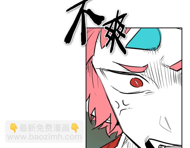第196话 你说的温油呢！36