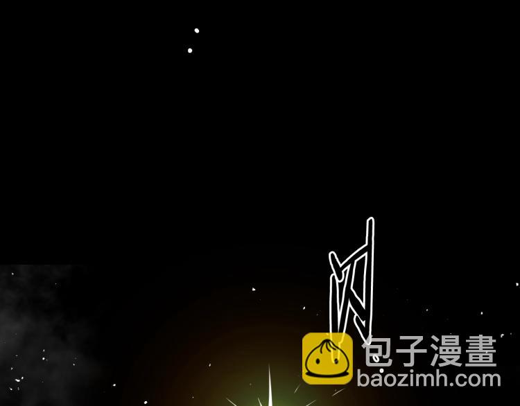 第196话 你说的温油呢！4