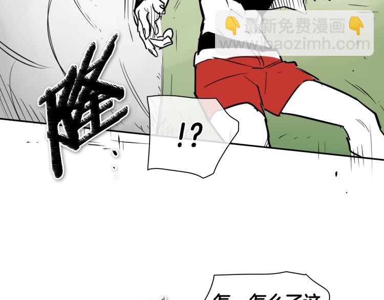 第196话 你说的温油呢！40
