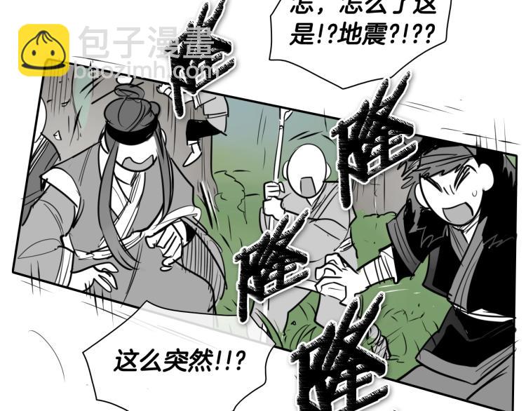 第196话 你说的温油呢！41