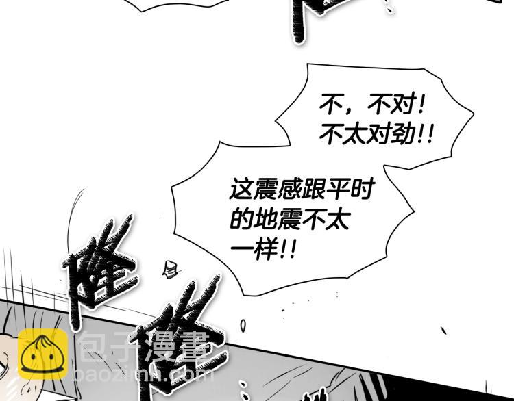 第196话 你说的温油呢！42