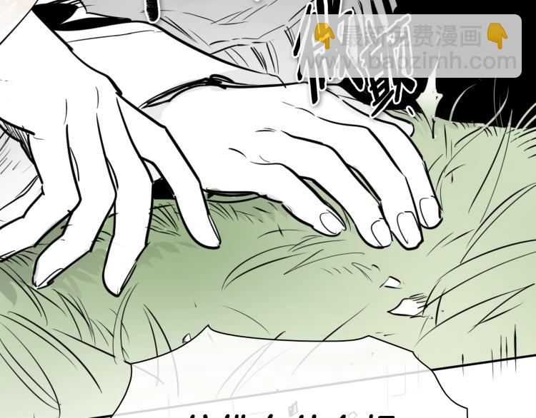 第196话 你说的温油呢！43