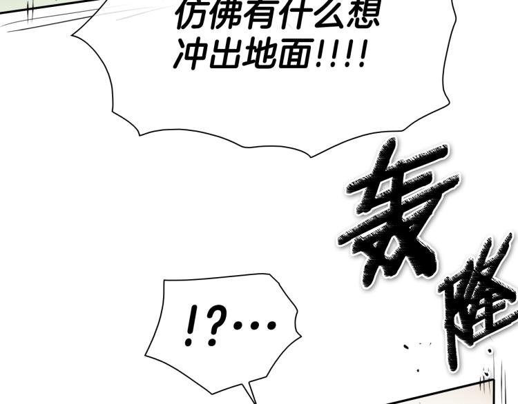 第196话 你说的温油呢！44