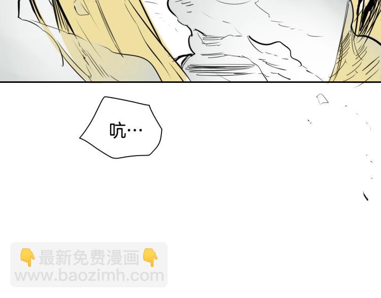 第196话 你说的温油呢！58