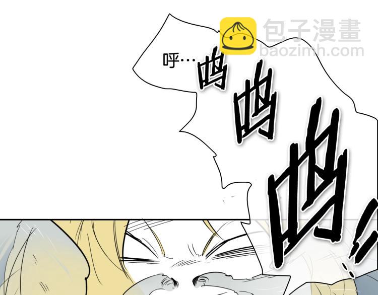 第196话 你说的温油呢！59