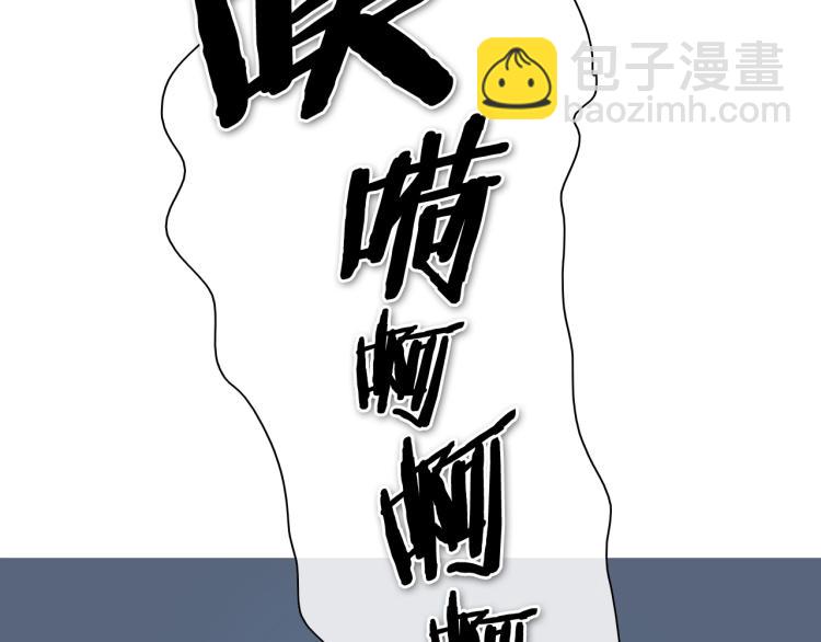 第196话 你说的温油呢！61
