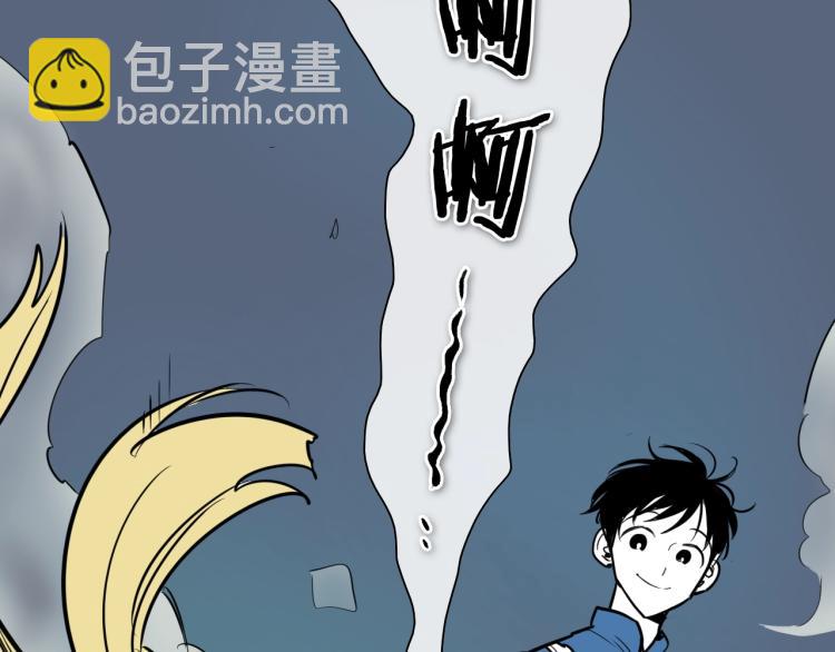 第196话 你说的温油呢！62