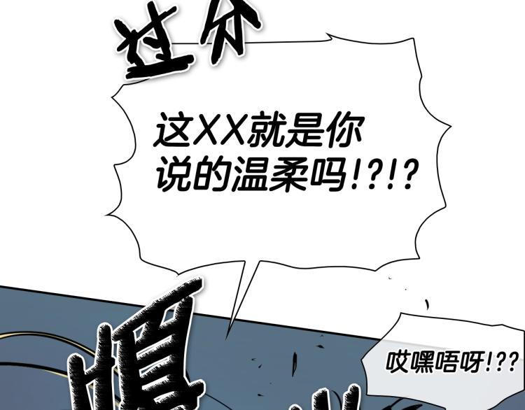 第196话 你说的温油呢！66