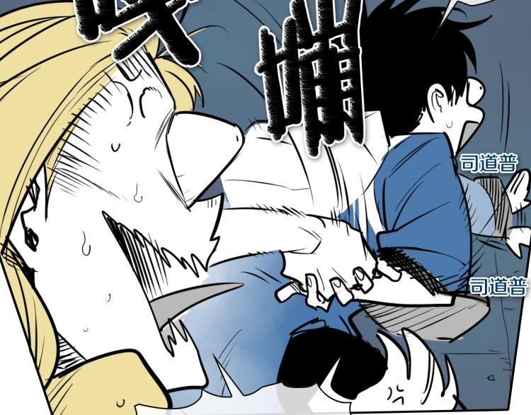 第196话 你说的温油呢！67