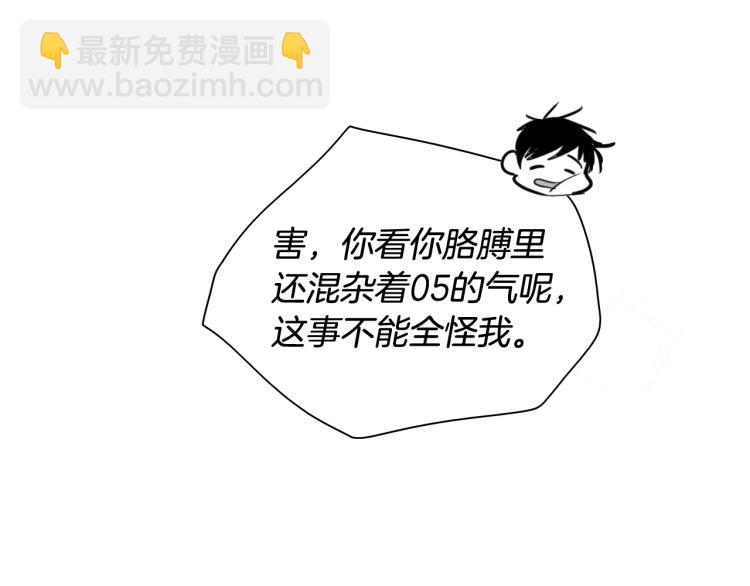第196话 你说的温油呢！69