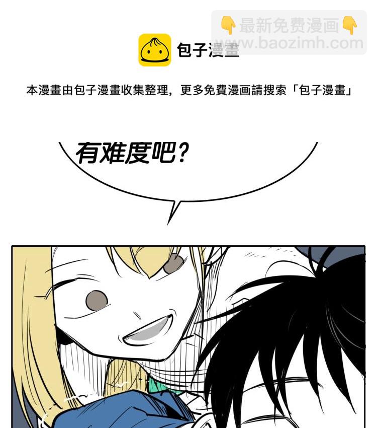 第196话 你说的温油呢！72