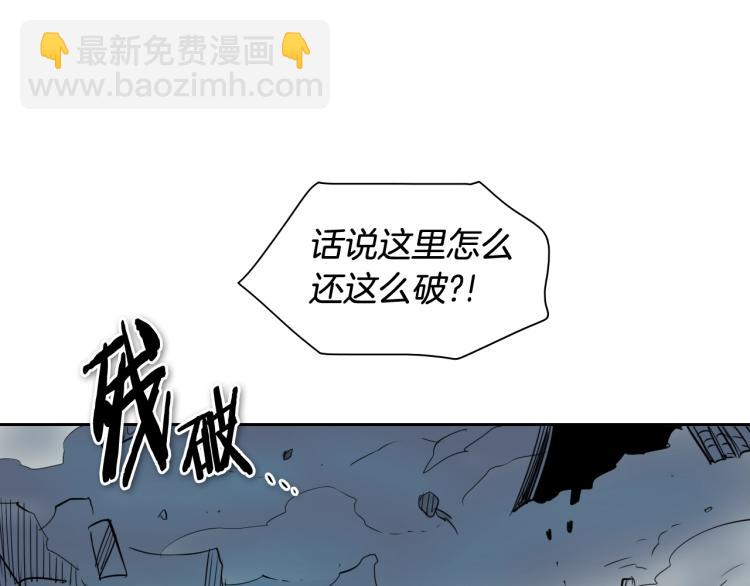 第196话 你说的温油呢！76