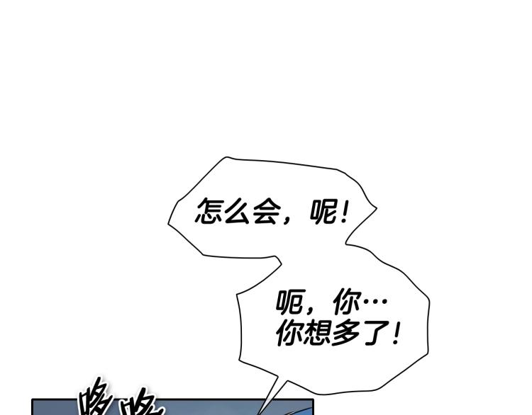 第196话 你说的温油呢！78
