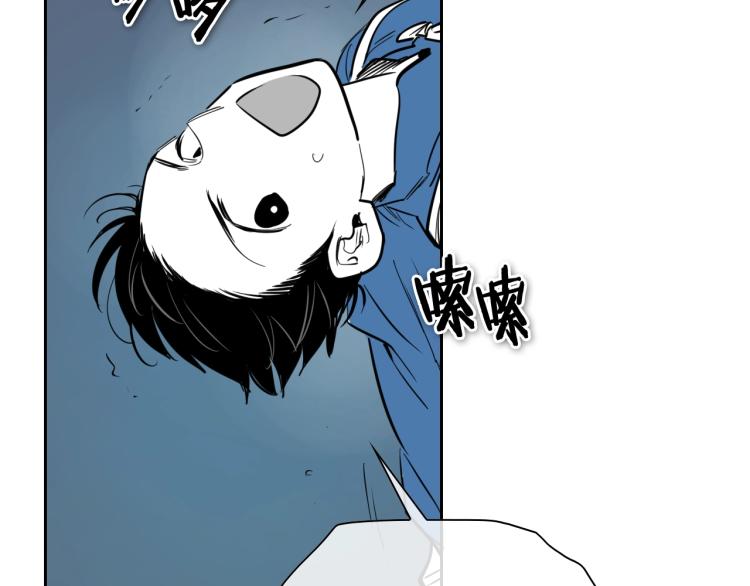 第196话 你说的温油呢！79