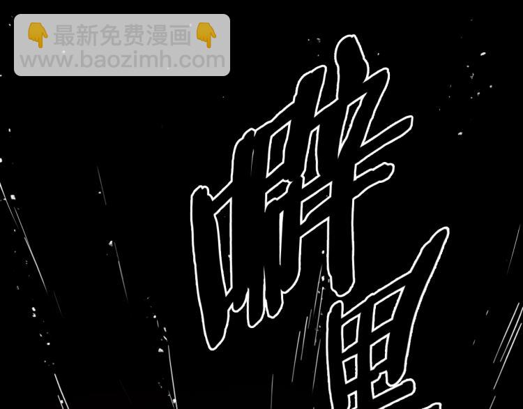 第196话 你说的温油呢！8