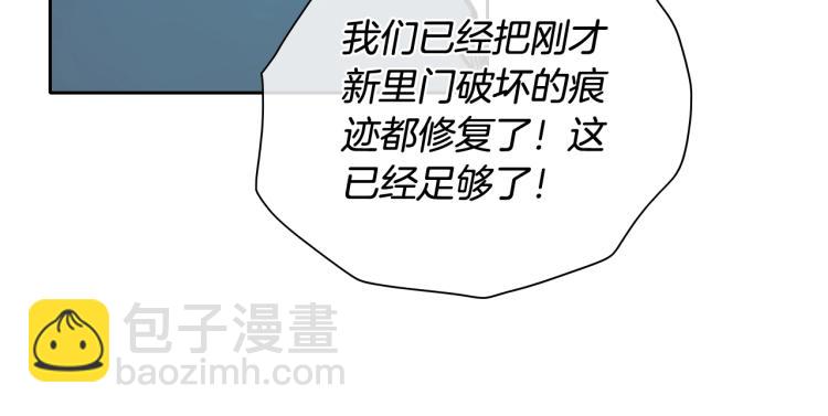 第196话 你说的温油呢！80