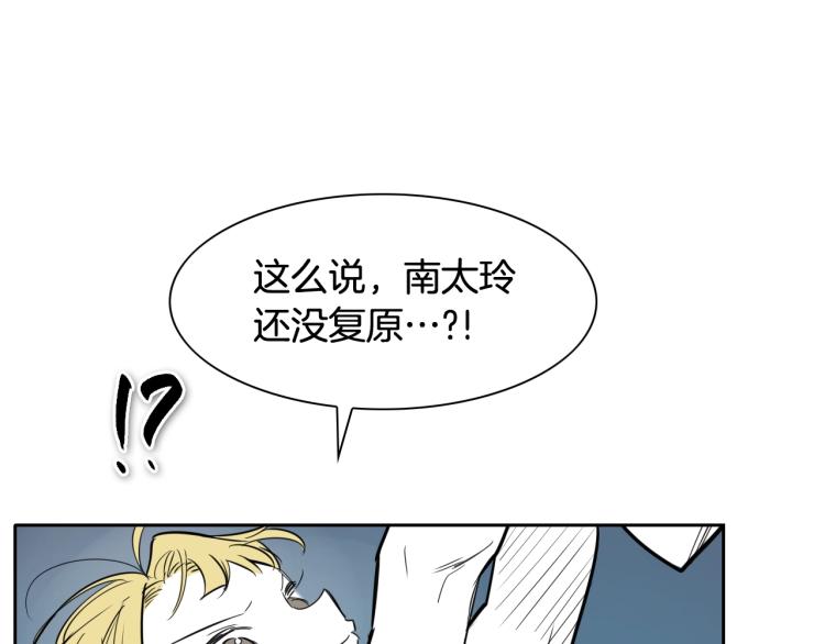 第196话 你说的温油呢！84