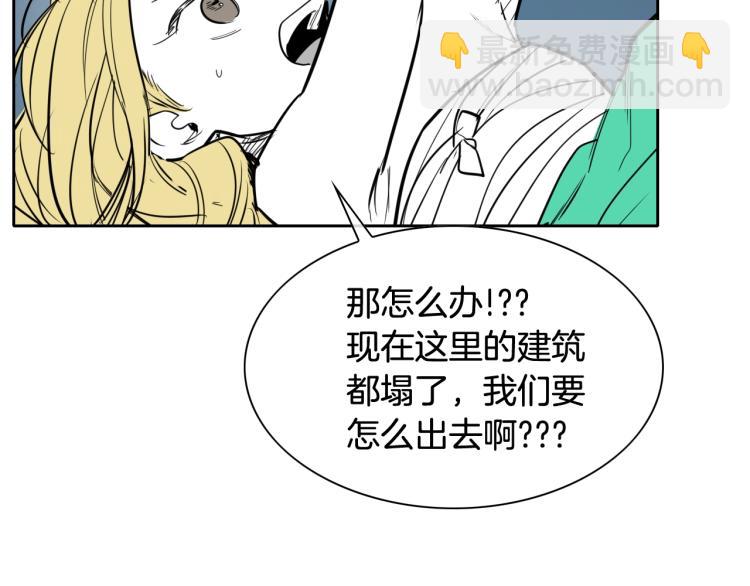 第196话 你说的温油呢！85