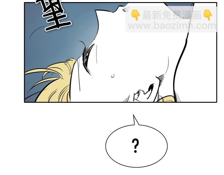 第196话 你说的温油呢！87