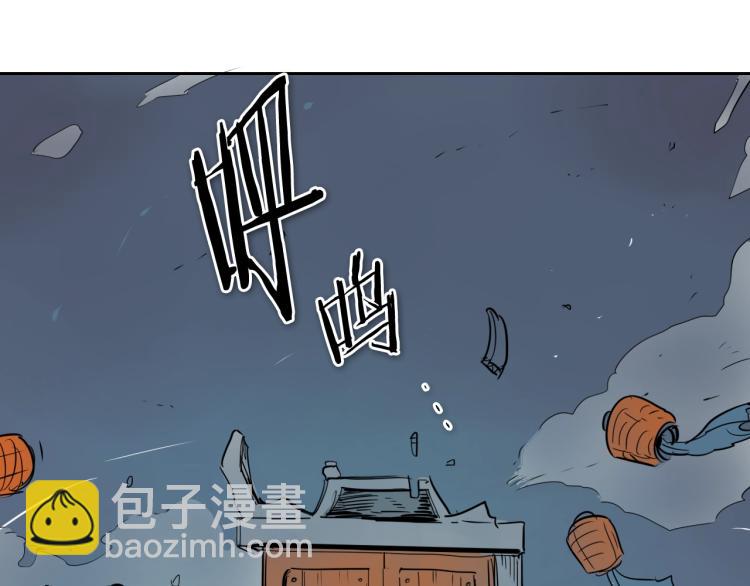 第196话 你说的温油呢！89